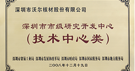 人生就是博·(中国区)官方网站