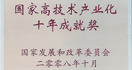 人生就是博·(中国区)官方网站