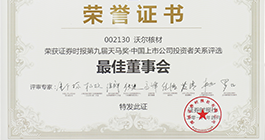 人生就是博·(中国区)官方网站