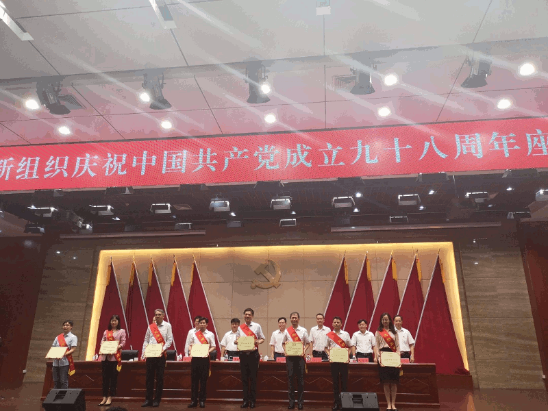 中共人生就是博核材党总支部4.gif 中共人生就是博核材党总支部4.gif